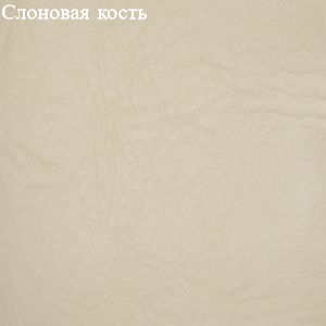 Цвет слоновая кость для искусственной кожи дивана для ожидания М124-043 Техсервис